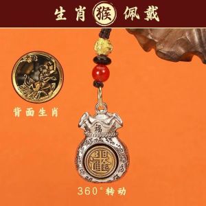 【Twelve Zodiac God of Wealth Bag】Daily Prosperity and Fortune-Filled Money Bag Pendant Metal Material Zodiac Pendant Lucky God Of Wealth Backpack Pendant Purse Ornaments【都说灵】买彩打牌日进斗金十二生肖转转挂件好运连连福字钥匙扣
