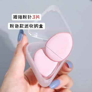 3 PCS W/Box Fingertip Mini Puff Mini Concealer Pad Finger Detail Sponge Wet and Dry Detail Modification makeup Tools