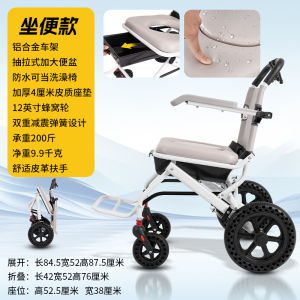 Travel Wheel Chairs Foldable Foldable Lightweight Wheelchair For Elderly Portable Travel Push Chair New Walking Foldable and Portable Portable Bathing 轮椅