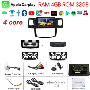 ระบบทำความเย็น จอ android รถยนต์ 8คอร์ TOYOTA VIGO 04-07 TOYOTA FORTUNER 05-10 VIGO CHAMP 08-14 เครื่องเสียงรถยนต์ Android13 WIFIและแบบ4G จอ android 9 นิ้ว จอ android 10 นิ้ว FM GPS บลูทูธ EQ USB CarPlay Netflix Youtube