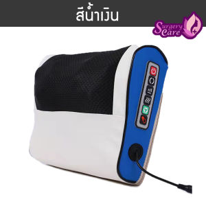 เครื่องนวดไฟฟ้า เบาะนวด หมอนนวดคอ บ่า ไหล่ หลัง ขา แขน ออฟฟิศซินโดรม  Multi Function