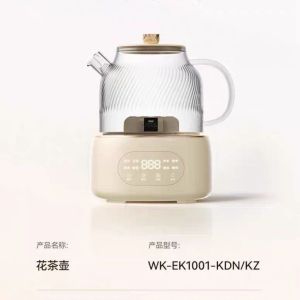 Visions Corning All Glass Health Pot 1L Household Small Electric Kettle stew pot Flower Tea Pot WK-EK1001-KDN/KZ Electric Hot Water Pot Multi-Function Boiling Water Cup thermostatic kettle Office Thermostatic Integrated Fresh Stew gift Hot Water Bottle