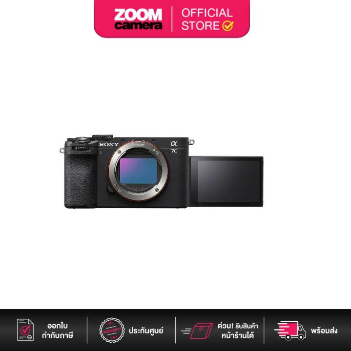 [pre order] Sony a7C II Mirrorless Camera with 2860mm Lens (ประกัน