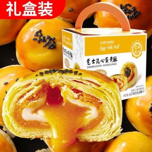 (Quick Delivery) Tassel Custard Mooncakes Liuxin Custard Mooncakes 6 pieces   ​​​​​​​