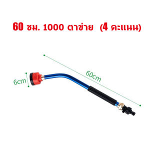 [GGJJ]การทำสวน#60 ซม. 1000 ตาข่าย รดน้ำสวน สปริงเกลอร์ สปริงเกลอร์สวน ปืนฉีดน้ำ ปืนฉีดสปริงเกอร์ดอกไม้