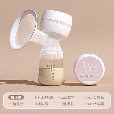 Electric breast pump portable integrated fully automatic silent milking pump postpartum massage breast pump