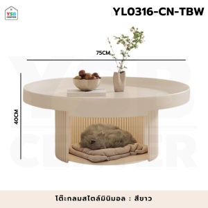 โต๊ะกลาง กลม อเนกประสงค์ แข็งแรง ขนาด 75 X 75 x 40 CM.