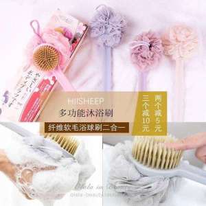 [SIÊU RẺ - HỎA TỐC 2H] Cây Cọ Lưng Tắm 2 Trong 1 Gồm 1 Đầu Cọ Lưng 1 Đầu Bông Tắm Mặt Cán Dài Kèm Bông Tắm Lông Mềm Mại Có Móc Treo Tiện Dụng.