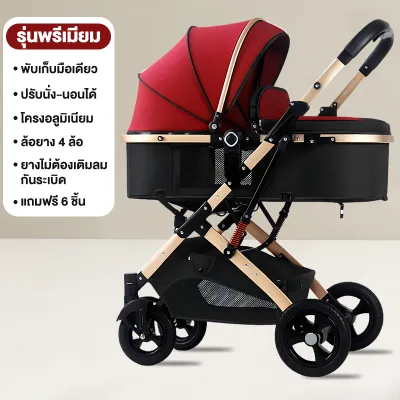 Beige รถเข็นเด็ก รถเข็นเด็กพับได้ รถเข็นเด็กเอนกประสงค์ พื้นที่หลับที่กว้างขวางและพื้นที่เก็บของที่กว้างขวาง เข็นหน้า-หลังได้ มีเบรค มีให้เลือก 4สี