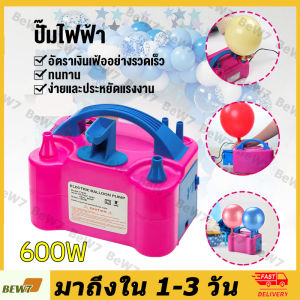 600W เครื่องเป่าลูกโป่งไฟฟ้า สำหรับสูบลมไฟฟ้า ผ่านการสั่งอาการเครื่องสูบลมบ้าง 220-240V