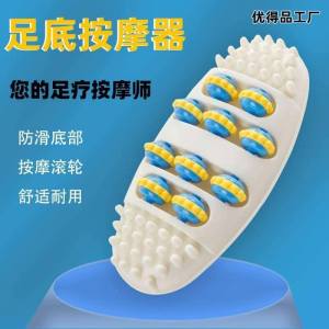 WE 3618 = 足底按摩器滚轮 Foot Massager Roller