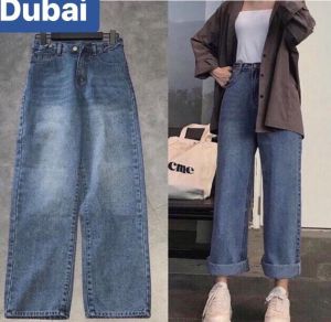 QUẦN BAGGY JEAN NỮ XANH ỐNG RỘNG DÀI LƯNG CAO NÂNG MÔNG HÀN QUỐC DB-20  CAO CẤP - DUBAI FASHION