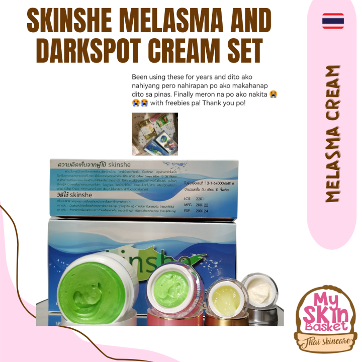 SKINSHE WHITENING FACIAL CREAM GIFT SET ( MOISTURIZER, FACIAL FOAM