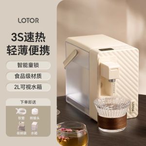 Lotor โต๊ะหัวจ่ายน้ำร้อนทันทีแบบพกพาเครื่องทำน้ำอุ่นน้ำแร่ขนาดเล็กในครัวเรือนเครื่องกรองน้ำดื่มโดยตรง