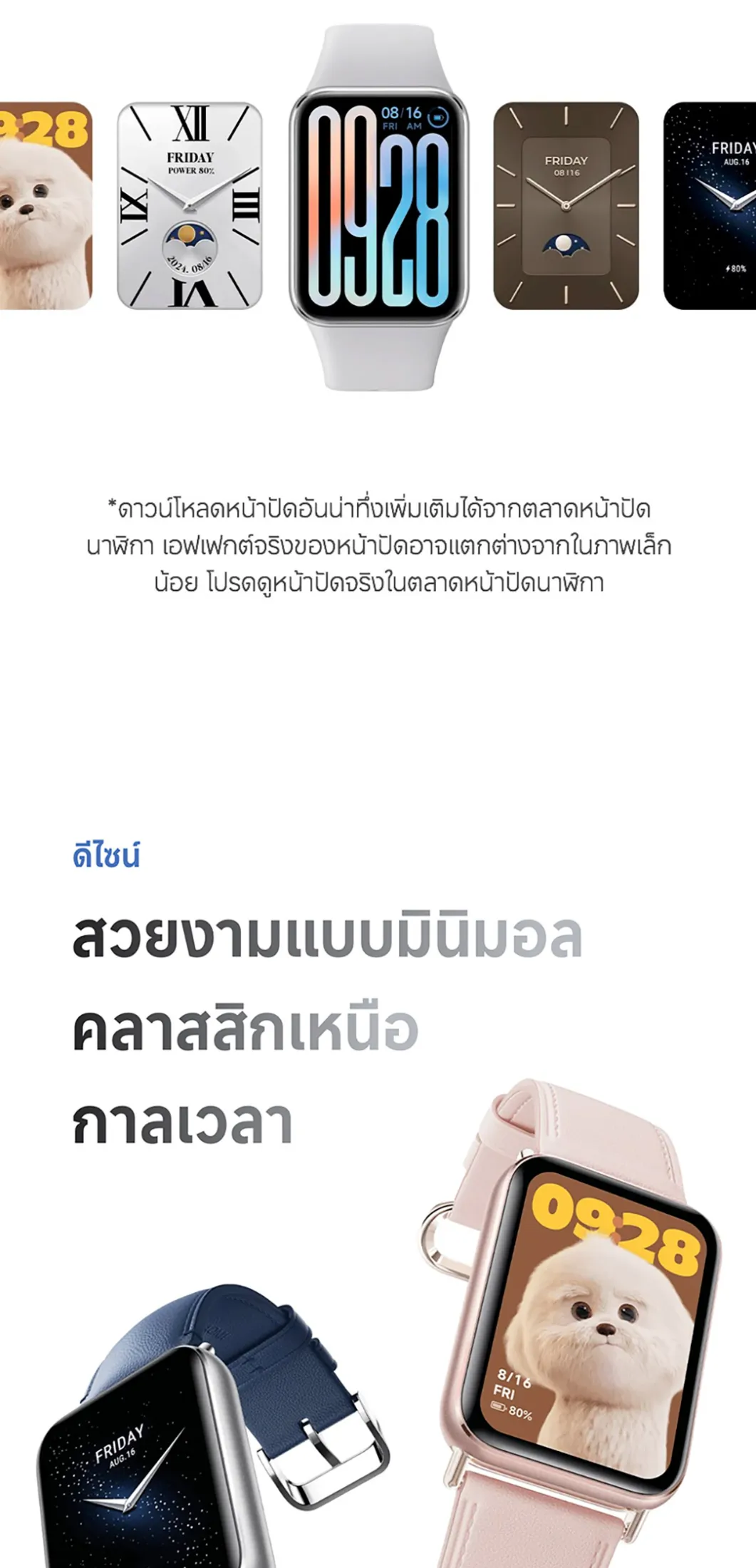 Xiaomi Mi Band 9 Pro จอแสดงผล 1.74" AMOLED 60Hz 1200nits การจัดการสุขภาพหลายมิต Smart Band 9 Pro แบตอึด 21 วัน