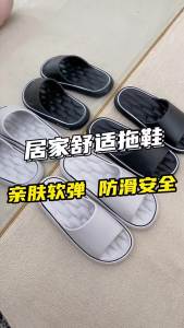 Jie Liya MenS Sandals 2025 New Summer Soft Sole Indoor Bath Non-Slip Water-Draining Bathroom-Specific WomenS Sandals