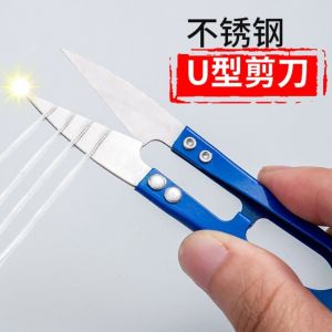 Color U-shaped yarn scissors spring yarn scissors cross-stitch U-shaped scissors three-color tailor thread scissors