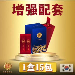 Urgent Order Find Us Redstar Enhanced Ultimate Edition Ready Stock Ready Creative [Regen Korean Red Ginsengl Redstar Enhanced Ultimate Edition Imported from Korea Mans Savior