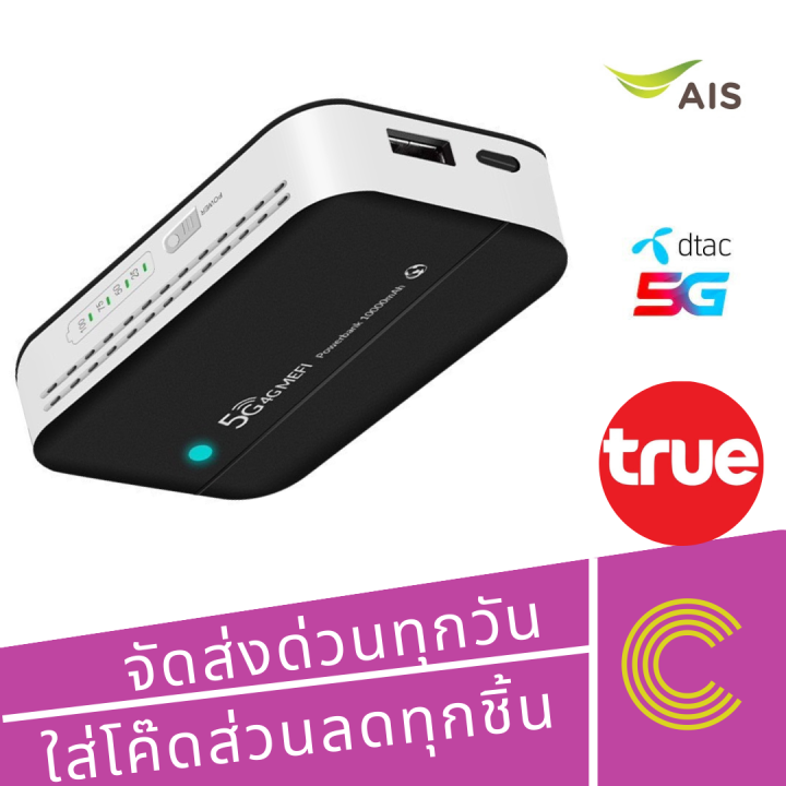 4G 5G Pocket WiFi ความเรว 150 Mbps Powerbank 10000mah 4G MiFi 4G LTE Mobile Hotspotsใชไดกบ