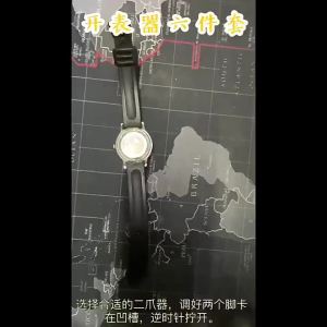 修表工具套装 维修工具包 钟表工具 拆表带器 开表器 工具套装