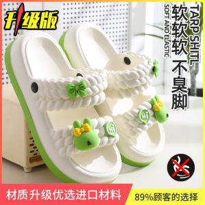 [Free Shipping] Thick-Soled Slippers For Women New Summer Style Suitable For Outdoor Wear Non-Slip Versatile And Perfect For The Beach