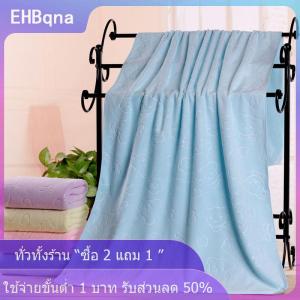 [COD] EHBqna KITCHEN ผ้าเช็ดตัวซับน้ำได้ดีแห้งเร็วมากผ้าขนหนูอาบน้ำผืนใหญ่ผ้าขนหนูนุ่ม
