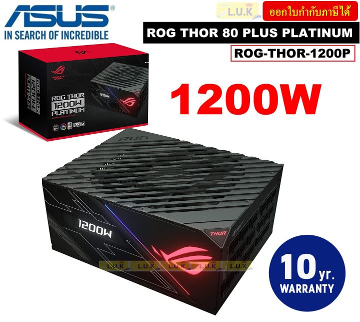 煉瓦様専用ASUS ROG-THOR-1200P-GAMING 電源ユニット 【公式通販】