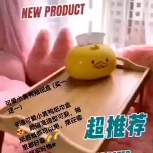 Ready stock 🌹现货💟(买一送一)「现货」可爱小黄鸭抽纸盒 ♥️卡通可爱小黄鸭纸巾盒😍「Ready Stock」Cute Duck Tissue Box (Buy 1 Free 1)