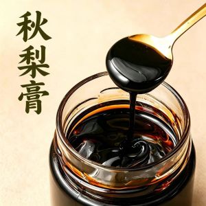 Autumn pear paste ｜Autumn Pear Syrup｜ Traditional Sydney Concentrated Cream  Traditional Pear Paste｜ Sweet and rich  Pear Drink