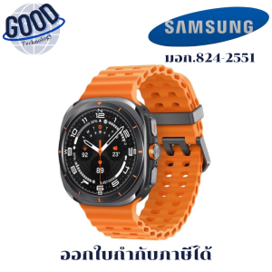 Samsung Galaxy Watch Ultra (LTE 47mm) ( รุ่น SS-AC-L705(TG) ) ประกันศูนย์