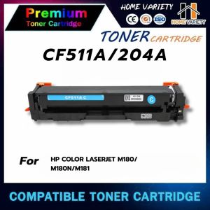 HOME ตลับหมึกชุดสี CF510A/CF511A/CF512A/CF513A 510A/HP204A FOR HP Color Laserjet M180/M180N/M181/M181FW/M154A/M154NW