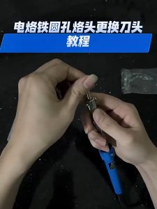 3 IN 1 Heat Engraver - Cutting Drilling Shaping Plastic for Craft Garden Work Easy Safe to Use