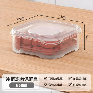 Refrigerator Frozen Meat Compartment Freezer Storage Food Grade Household Fresh-Keeping Refrigerator Storage Partition Wholesale