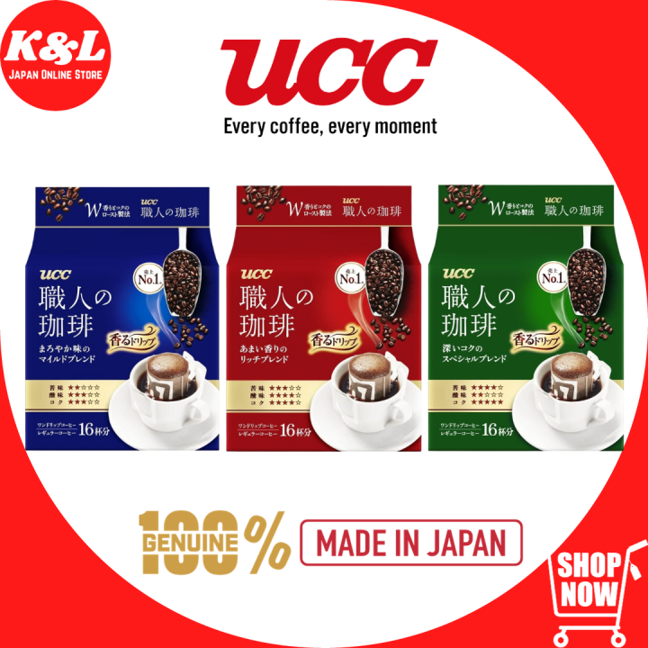 UCC Drip Coffee 16 Cups (Exp July 2024) (Made in Japan) Lazada PH