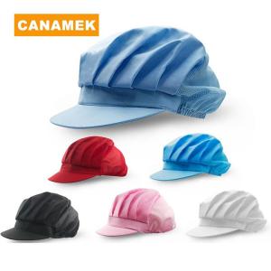 【CANAMEK】 Chef Hat Dustproof Workshop Catering Hat Food Factory Work Hat Canteen Work Hat