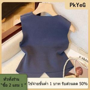 [COD] PkYeG TOOL เสื้อกั๊กถักแขนกุดคอวีสำหรับผู้หญิงจากฝรั่งเศส