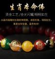 已开光 招财 朱砂男女手链本命年五路财神玛瑙转运珠情侣手串饰品礼物 Fortune Cinnabar Men's and Women's Bracelet This Year Five Road God of Wealth Agate Transfer Beads Lovers Bracelet Jewelry Gifts. 