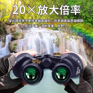 Ống Nhòm Tầm Nhìn Ban Đêm Công Suất Cao Độ Nét Cực Cao Quân Đội Sử Dụng Kép Ngày Đêm Ngoài Trời Tìm Ong Ong Chuyên Nghiệp