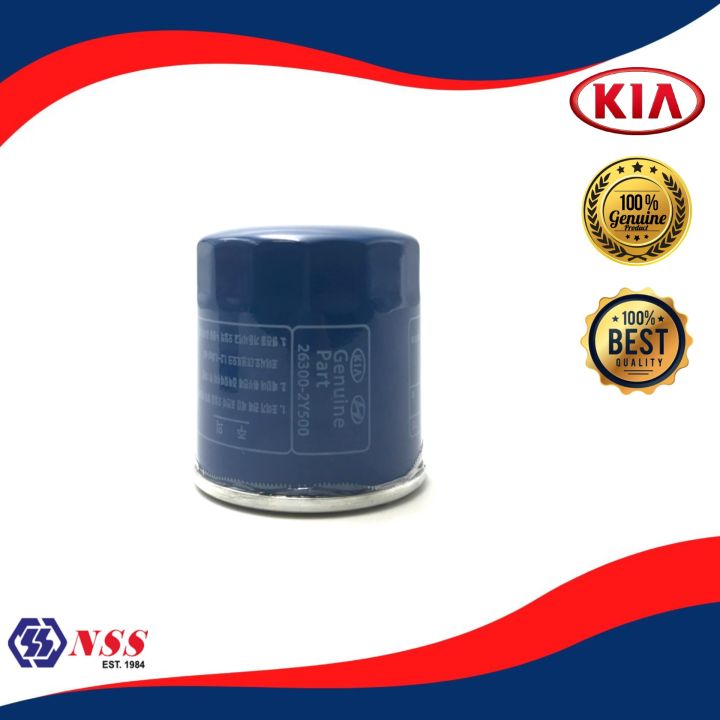 Kia Picanto Oil Filter (263002Y500) Lazada