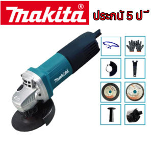 MAKITA เครื่องเจียร์ 4 นิ้ว หินเจียร หินเจียรไฟฟ้า หินเจีย หินเจียหัวหมู เจียร์ไฟฟ้า ลูกหมูไฟฟ้า เครื่องบดมุม grinder เครื่องเจียรไฟฟ้า หินเจียร์