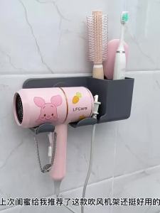 SXH Bathroom shelf no-drill hair dryer holder wall-mounted toilet multifunctional storage rack hair dryer rack