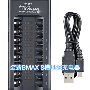 8Bay USB For AA/Triple A Rechargeable Featuring Intelligent Charge Management 5V2A Input