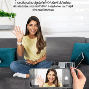 ที่จับกันลื่น มั่นคง ผู้สนับสนุน ป้องกันการสั่นไหวและถ่ายภาพ มัลติฟังก์ชั่น รีโมท ความรู้สึกสบาย