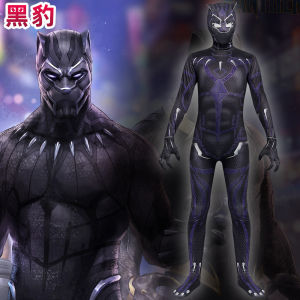 Avengers 3 panther tights adult halloween cosplay costume 2 onesie costume gift