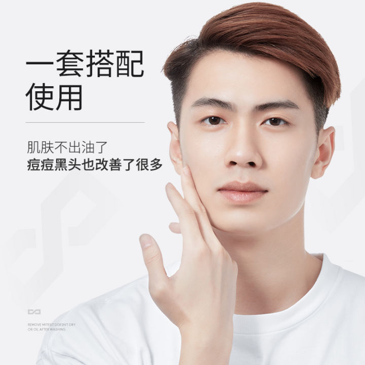 Mancodes Men's Cleansing & Moisturizing Set (2-pieces set) 左颜右色男士清洁保湿套装 ...