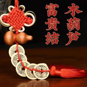 已開光 风水挂件 五帝钱 铜钱 挂件 FENG SHUI 风水 開光招财 铜钱 中国结 乾隆 五帝 招财 镇宅 平安 元宝 新年 婚礼 拜神 铜钱挂件家居客厅办公室装饰挂饰