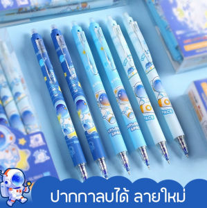 VIVOLILV (ส่วนลด 50%) ✨✨ปากกาลบได้ 12 ชิ้น / กล่อง ปากกากลางลบได้ 0.5 มม. ปากกาลายเซ็นคาร์ตูนน่ารักปากกาเขียนนักเรียน