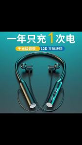 Bluetooth Headset 5.3 Neck-mounted phone with unlimited calls wireless long battery life suitable for sports