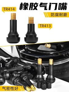 Emika Choice TR414 100PCS Quality Mix Copper Snap-In Tyre Tubeless Valve Tayar Kereta