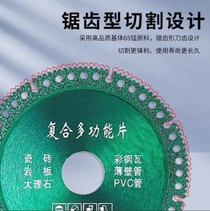 X-Tools Mata Gerinda Cakram Pemotong Kaca Glass Cutting Disk 100mm untuk Hasil Potongan Kaca yang Presisi Glass Cutting